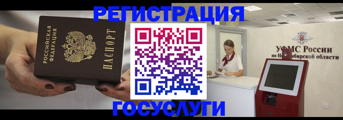 найти адрес прописки в Черкесске